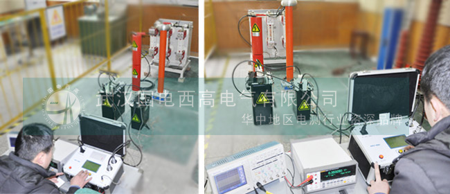 國電西高 國電西高