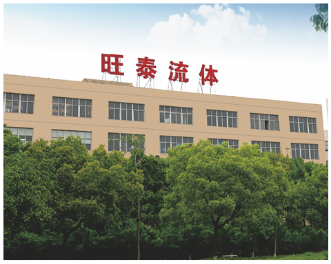 公司簡介