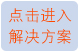 c(din)鿴