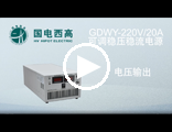 GDWY