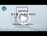 GDRB-F ׃@M׃Μy(c)ԇxҕl